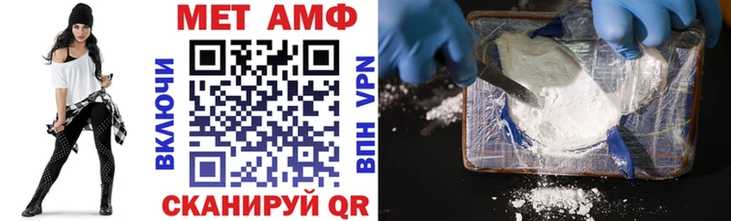 Amphetamine Premium  Покров 