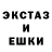 МЕТАДОН кристалл TakoMen Stail