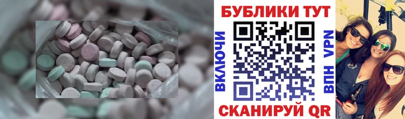 маркетплейс какой сайт Покров Экстази бентли
