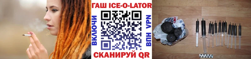 ГАШ Premium  Покров 