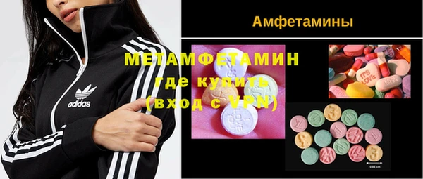 марки nbome Алексеевка