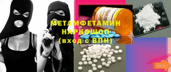 марки nbome Алексеевка