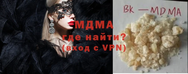 марки nbome Алексеевка