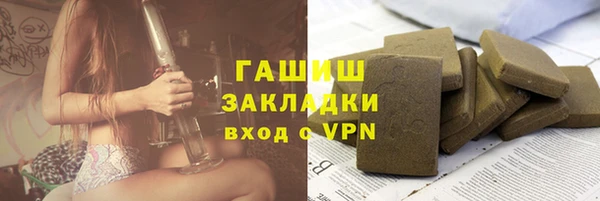 синтетический гашиш Алзамай