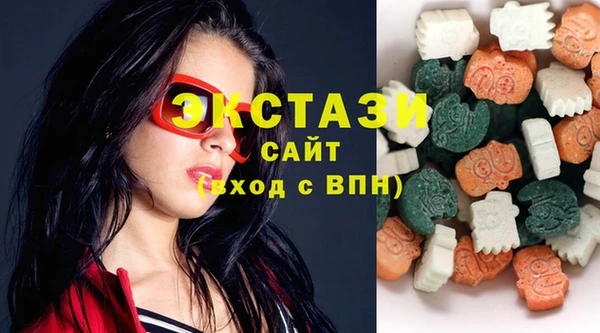 MDMA Нязепетровск