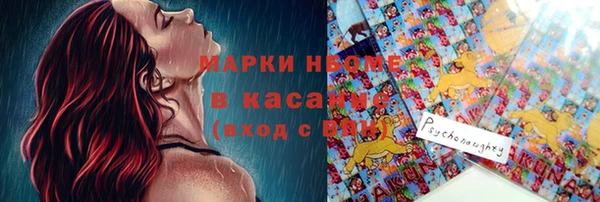 марки nbome Алексеевка