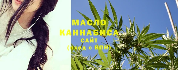 метамфетамин Няндома