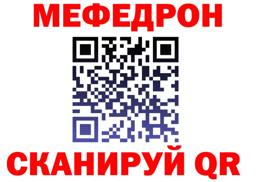 АМФ VHQ зеркало площадка hydra Покров