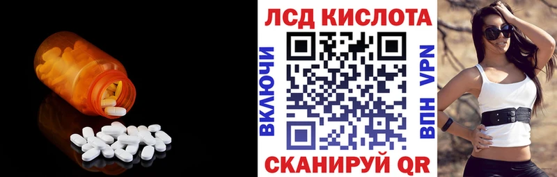 LSD-25 экстази кислота  где продают наркотики  Покров 