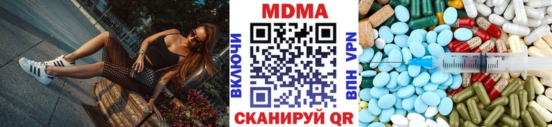 МДМА кристаллы  МЕГА ONION  Покров  хочу  