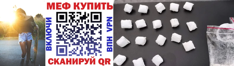Меф 4 MMC  Покров 