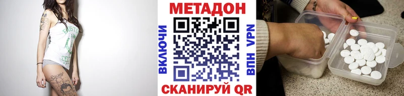 kraken tor  Покров  дарк нет какой сайт  Метадон VHQ 