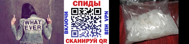 МЕТАМФЕТАМИН мет  Покров 