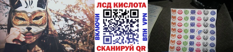 Марки 25I-NBOMe 1,8мг  наркошоп  Покров 